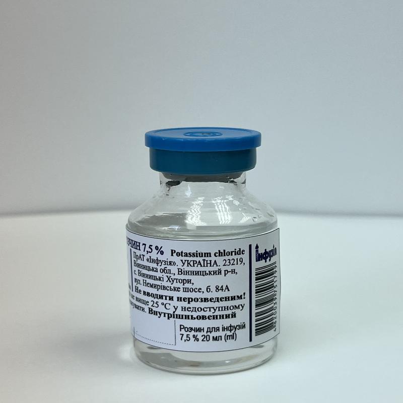 КАЛІЮ ХЛОРИДУ РОЗЧИН 7,5 %